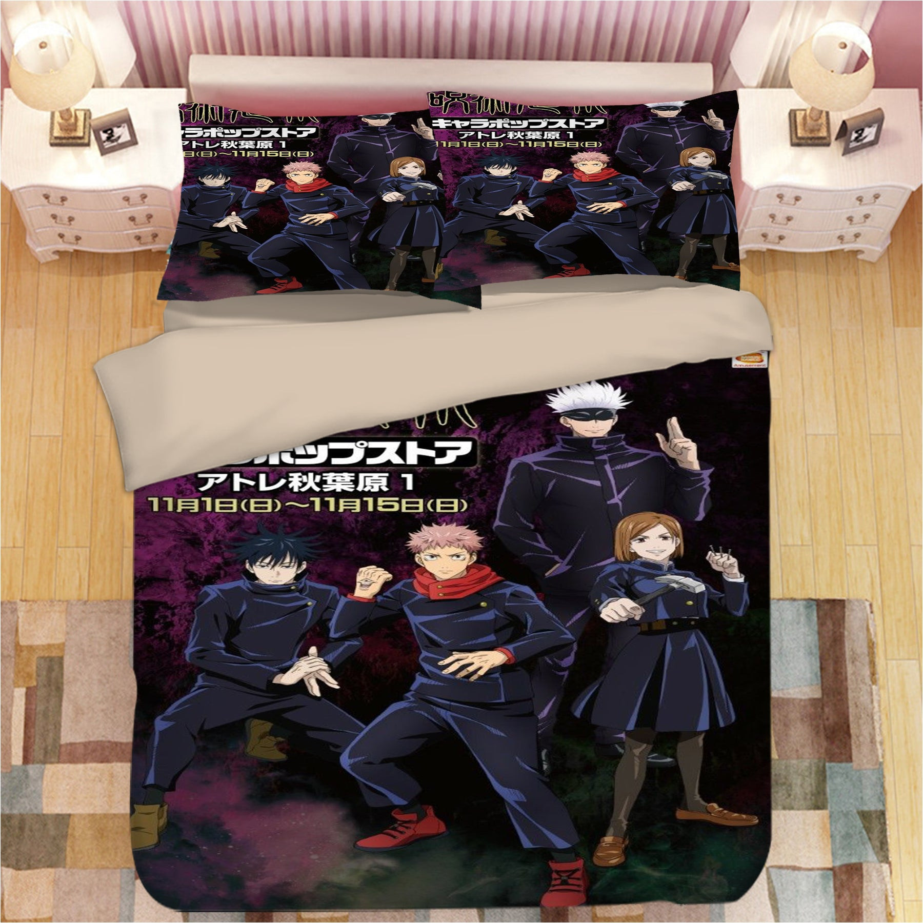 Jujutsu Kaisen #9 Duvet Cover Quilt Cover Pillowcase Bedding Set Bed Linen Home Bedroom Decor